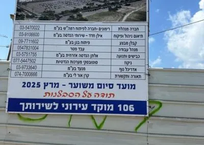 p-glilot00021-400x284